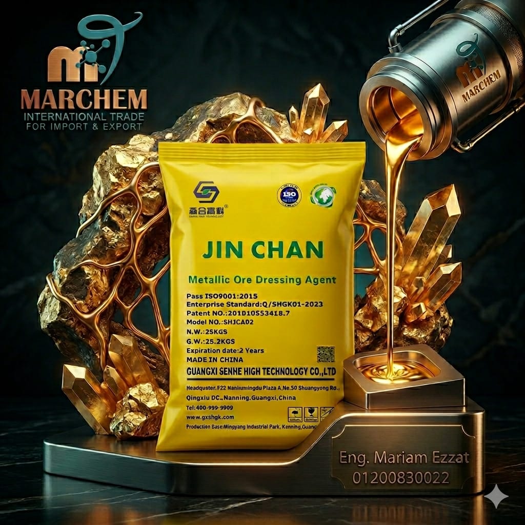 Jin Chan (Metallic Ore Dressing Agent)